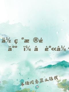 作為普通人，分身強(qiáng)億點(diǎn)很合理吧？